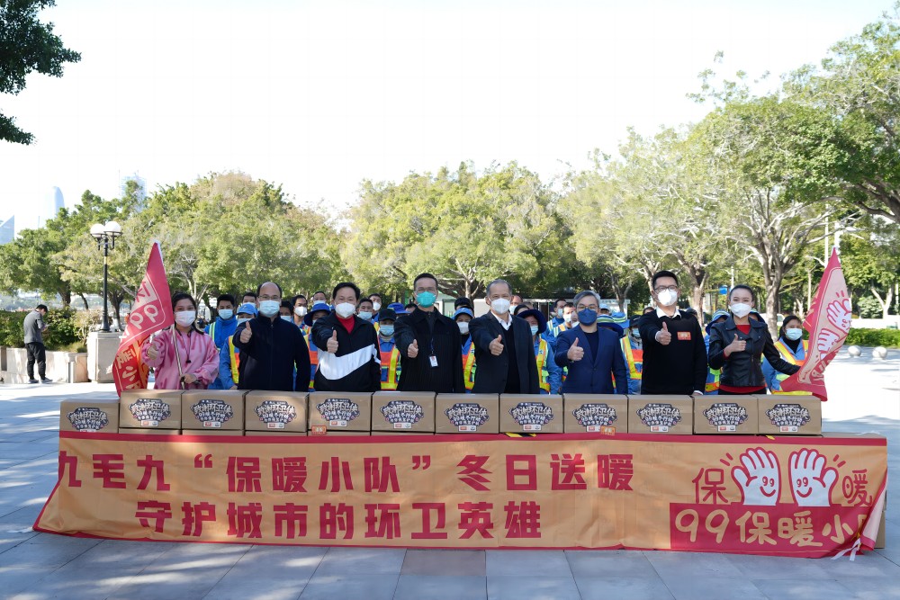 “太二垃圾俠”重現江湖，九毛九集團捐贈百萬公益大禮包